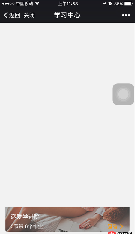 javascript - vue 手機端項目在進入主頁后 在進入子頁面,直接按返回出現(xiàn)空白情況