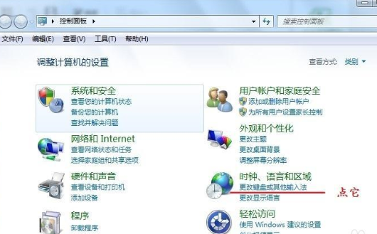 win7安裝智能abc輸入法具體操作步驟