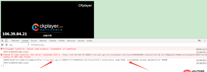 javascript - 在網(wǎng)頁上用ckplayer播放m3u8格式視頻報(bào)crossdomain access denied錯(cuò)誤？