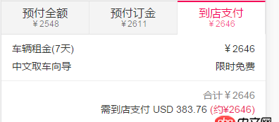 javascript - tab切換點擊不同的按鈕顯示不同的內(nèi)容