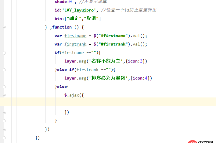 javascript - layer.js 彈出層中點擊確認判斷驗證 文本是否為空 !然后在嵌套一個彈出層進行提示,請問這樣可以現(xiàn)實嗎? 求教!