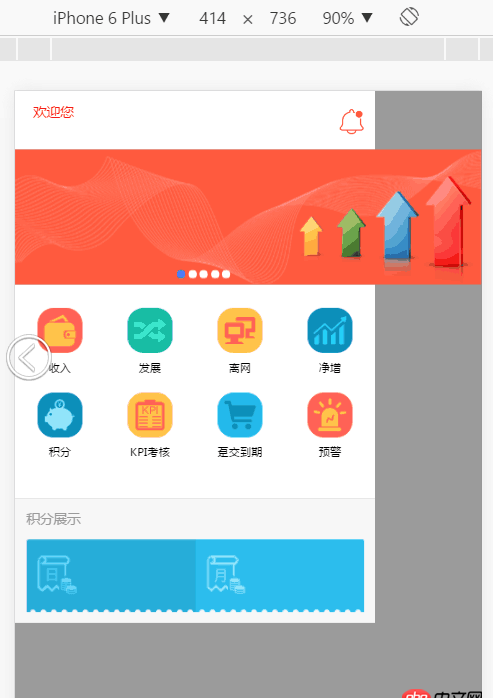javascript - Ajax加載Json時(shí)，移動(dòng)端頁面向左上角縮小一截兒，加載完成后才正常顯示，這該如何解決？