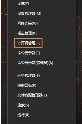 winxp系統中鼠標光標亂跑具體處理步驟