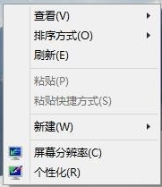 win10系統中更改壁紙具體操作方法