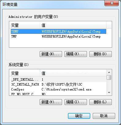 win7電腦設置環境變量具體操作流程