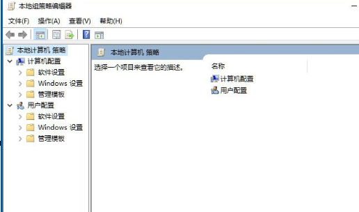Win10系統中將Windows文件保護關閉具體操作方法
