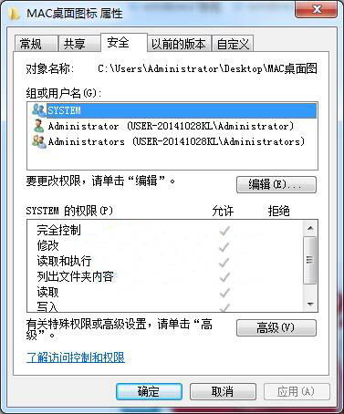 win7電腦中將未知賬戶刪除具體操作步驟