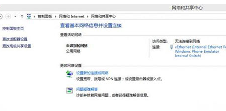 酷狗音樂海外不可以使用具體處理步驟