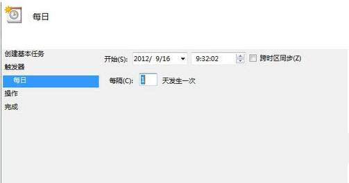 win7電腦設置計劃任務詳細圖文操作