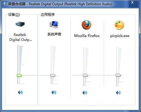win7系統(tǒng)禁止播放網(wǎng)頁(yè)音樂(lè)具體操作步驟