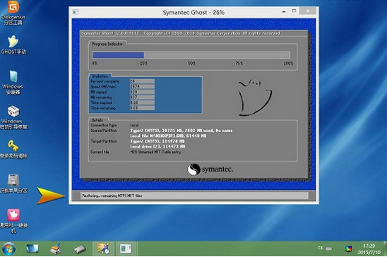 通用PE工具箱安裝Ghost版XP、WIN7系統教程
