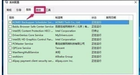 win10預覽版10565打開組策略出現問題怎么辦?