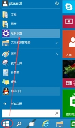 Win10系統怎么設置系統登錄圖片密碼_設置Win10系統圖片密碼方法