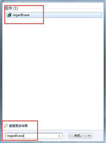 win7系統提示可能需要其他登錄信息詳細解決教程