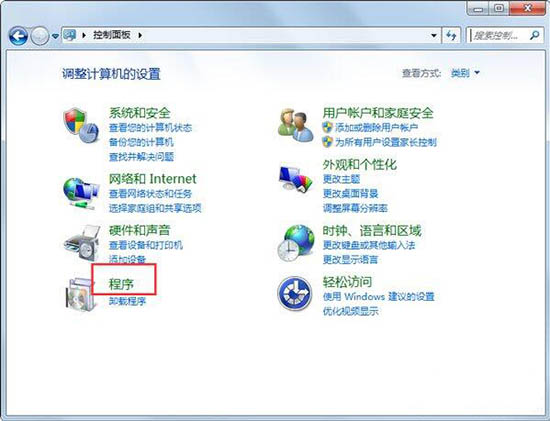 win7電腦開啟telnet命令圖文教程分享
