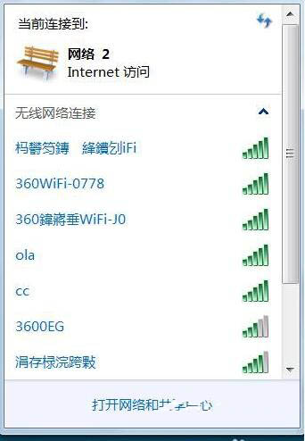 win7系統提示可能需要其他登錄信息詳細解決教程