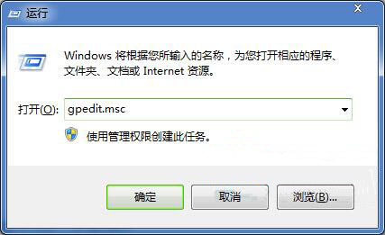 win7系統播放動畫提示swf文件錯誤具體解決步驟