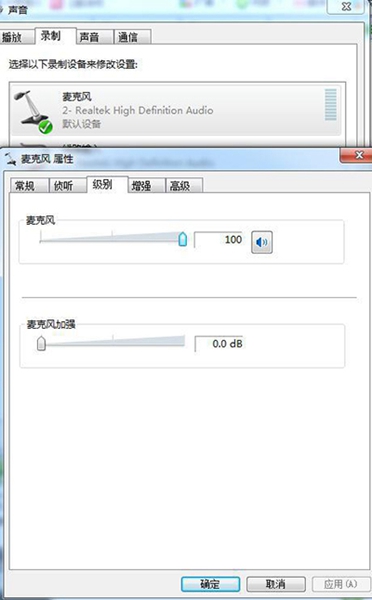 win7_重裝win7系統后沒有聲音時的處理方法