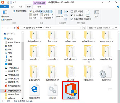 Win10_升級Win10后office 2010用不了怎么辦
