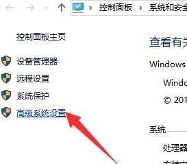 win10_win10系統在關機后總自動重啟時的處理方法
