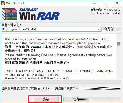 Win10解壓壓縮文件的圖文方法教程|Win10解壓壓縮文件的圖文方法介紹