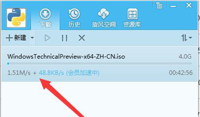 win10正式版下載教程