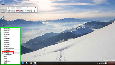 win10 smartscreen篩選器怎么關閉