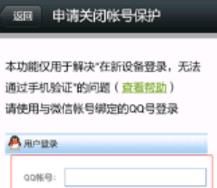 換了手機號微信登不上去了怎么辦