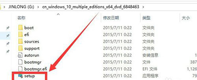 盜版win7升級win10教程