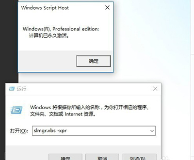 盜版win7升級win10教程