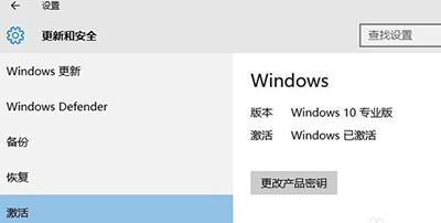 盜版win7升級win10教程