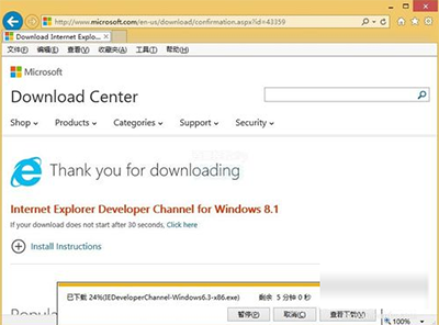 win8安裝IE12教程
