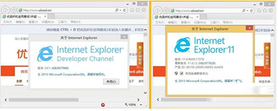 win8安裝IE12教程
