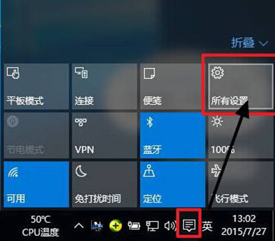 win10分辨率設置教程