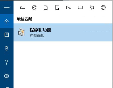 Win10系統(tǒng)開(kāi)啟Linux Bash命令行該如何操作?Win10系統(tǒng)啟用Linux Bash命令行的方法