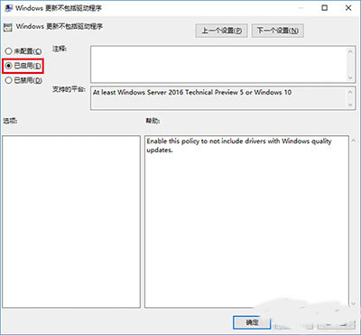 win10禁止自動(dòng)更新教程|win10如何禁止自動(dòng)更新