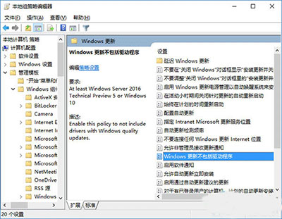 win10禁止自動(dòng)更新教程|win10如何禁止自動(dòng)更新