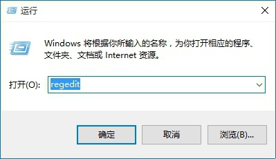 Win10獲取修改注冊表權限的教程|Win10獲取修改注冊表權限方法