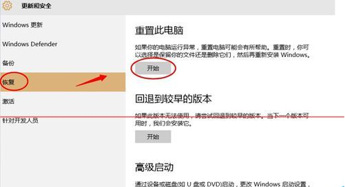 win10重置此電腦找不到恢復環境怎么辦?win10電腦重置系統找不到環境解決方法