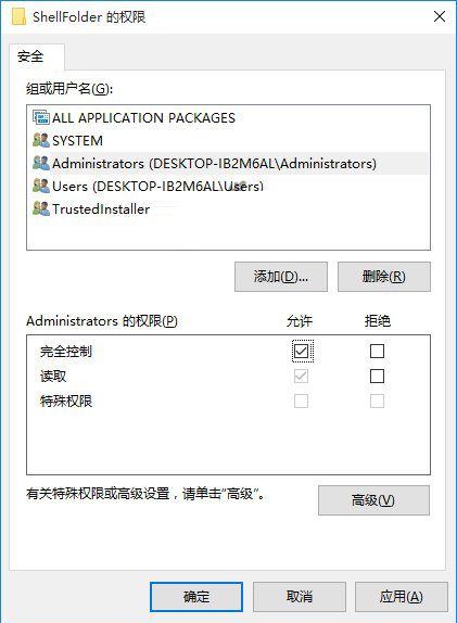 win10資源管理器中怎么刪除onedrive圖標?win10資源管理器中onedrive圖標刪除方法