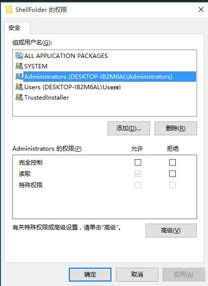 win10資源管理器中怎么刪除onedrive圖標?win10資源管理器中onedrive圖標刪除方法