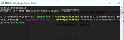 win10開始菜單亂碼怎么辦？win10開始菜單亂碼解決方法