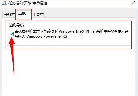 win10開始菜單亂碼怎么辦？win10開始菜單亂碼解決方法