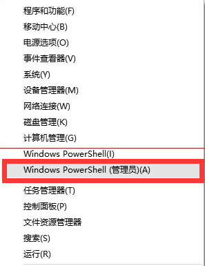 win10開始菜單亂碼怎么辦？win10開始菜單亂碼解決方法