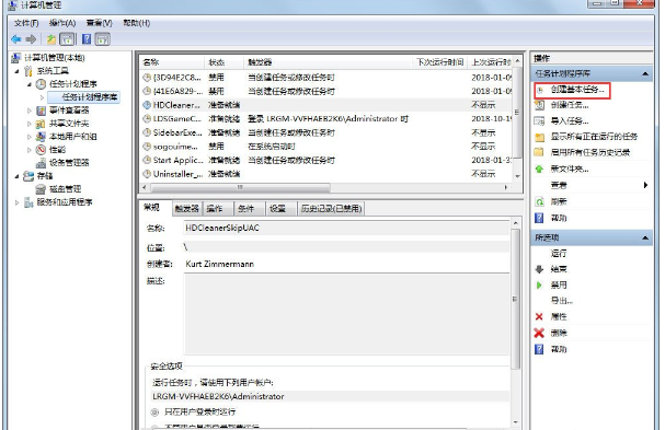 Win7電腦如何設(shè)置自動(dòng)開機(jī) 具體操作流程