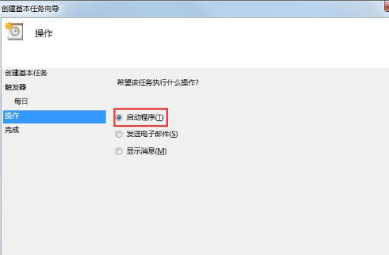 Win7電腦如何設(shè)置自動(dòng)開機(jī) 具體操作流程