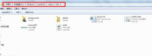 win7系統(tǒng)好更改開機畫面 具體操作流程