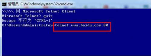 win7中將telnet命令打開詳細操作流程