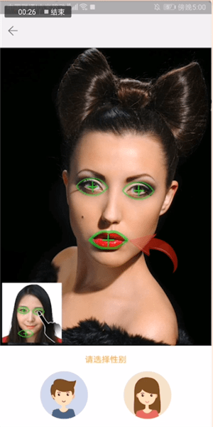 抖音中拍攝出照片變漫畫具體處理步驟