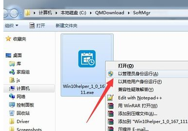 winxp系統(tǒng)中出現(xiàn)升級(jí)助手打不開(kāi)具體處理步驟